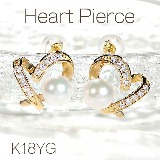 楽天市場】K18YG ハート ダイヤモンド ピアス【0.40ct】【送料無料
