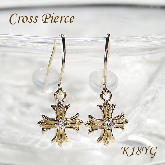 楽天市場】K18YG【0.20ct】クロス ダイヤモンド ピアスダイヤ