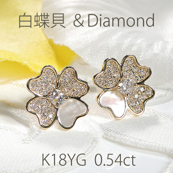 楽天市場】K18YG ハート ダイヤモンド ピアス【0.40ct】【送料無料