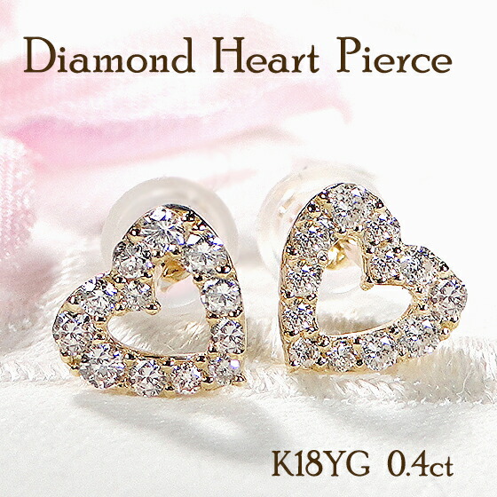 楽天市場】K18WG/YG【0.50ct】ハート ダイヤモンド フープピアス【送料