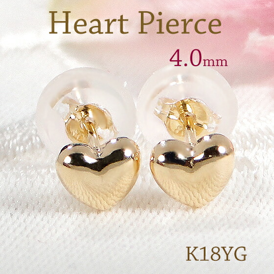 楽天市場】K18YG ゴールド ハート ピアス【12.0mm】【送料無料】【品質