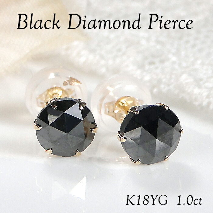【5/31迄】LIEGE K18WG 0.50カラット ブラックダイヤモンド 5/31迄】LIEGE K18WG 0.50カラット ブラックダイヤモンド