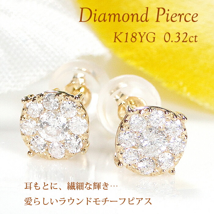 楽天市場】K18YG/WG パヴェ ダイヤモンド ピアス【0.60ct】【送料無料