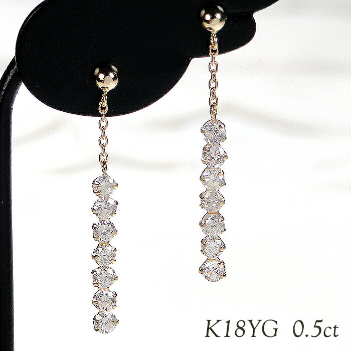楽天市場】Pt900 ダイヤモンド ピアス【0.50ct】【送料無料