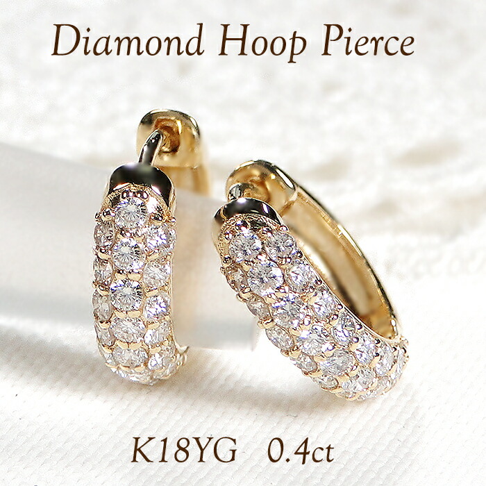 楽天市場】K18YG/WG パヴェ ダイヤモンド ピアス【0.60ct】【送料無料