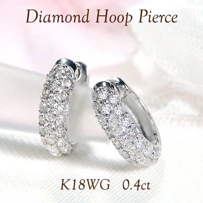 楽天市場】K18YG/WG パヴェ ダイヤモンド ピアス【0.60ct
