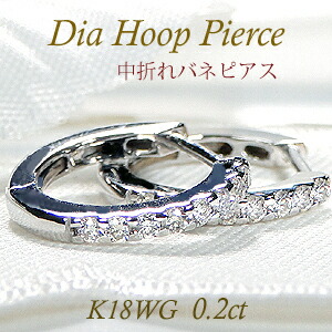 K18YG/WG【0.20ct】ダイヤモンド エタニティ フープ ピアス【送料無料】【品質保証書】ダイヤ ピアス 18金 イエローゴールド ホワイトゴールド ゴールドピアス レディース ジュエリー 人気 可愛い キャッチレス ギフト プレゼント オシャレ k18 小さめ|ALISA Lei Aloha