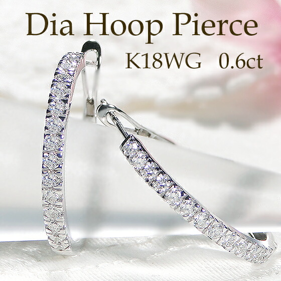 専用JH315★高級 ダイヤモンド0.5ct K18WG ピアス 鑑別付 JH315☆高級 ダイヤモンド0.5ct K18WG ピアス 鑑別付