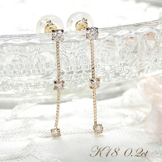 K18YG ダイヤモンド ライン ピアス【0.2ct】【送料無料】【品質保証書】 18金 イエローゴールド ピアス ゴールドピアス レディース 人気 可愛い プレゼント オシャレ ダイヤ ピアス 個性的 ダイヤモンド ピアス スタッドピアス キレイ 揺れる 小さめ チェーンピアス