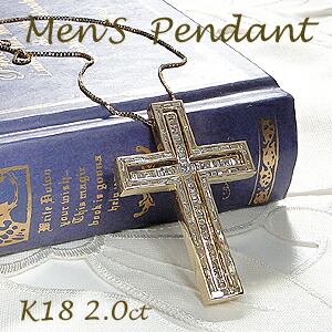 楽天市場】K18WG【1.0ct】ダイヤモンド クロス ネックレス