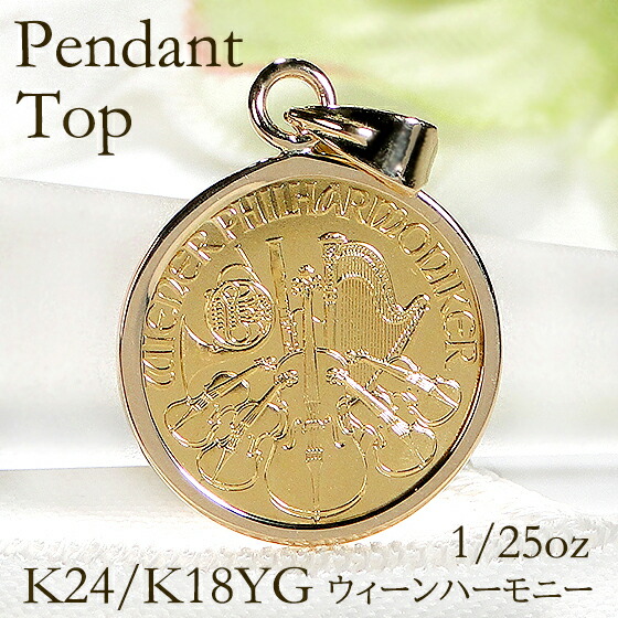 楽天市場】【限定商品】K24/K18YG コイン ピーターラビット™ 1