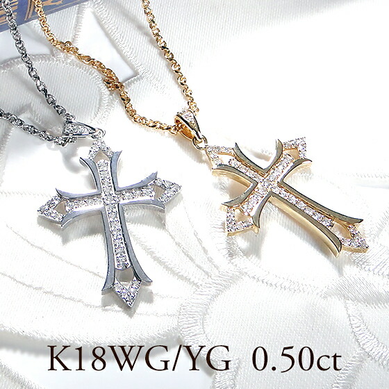売り切りセール♡K18YG 天然ダイヤモンド0.3ct ペンダントトップ 楽天市場】【即日発送対応可】K18YG【0.3ct】ダイヤモンド
