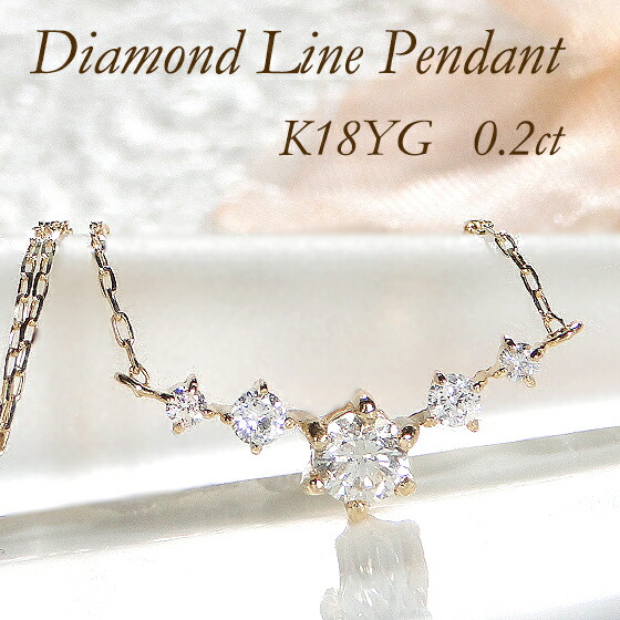 専用JQ255★高級 ダイヤモンド0.2ct K18PG ペンダントヘッド 専用JQ255☆高級 ダイヤモンド0.2ct K18PG ペンダントヘッド