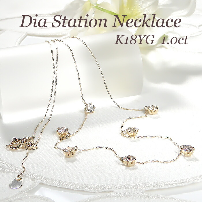 美品　K18 wg 0.3　Sweet 10 ステーションダイヤNC 楽天市場】K18WG/PG/YG 0.3ct ダイヤモンド ステーション