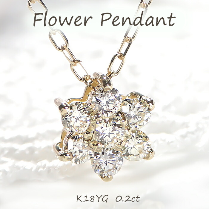 K18ピングゴールド花型ダイヤモンドネックレス　2ｇ K18 ピンクゴールド フラワー ダイヤモンドネックレス | Sally.Tokyo