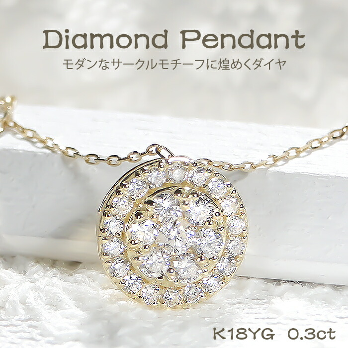 K18✨バック型のペンダントネックレス 0.03ct/3P・ダイヤモンド バッグモチーフ ネックレス ペンダント