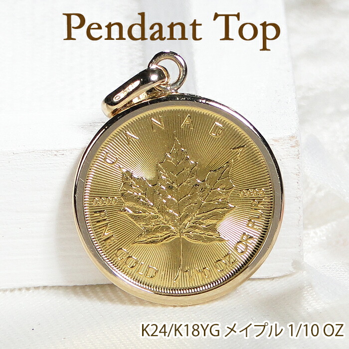 楽天市場】K24/K18YG コイン ネックレス インディアン 1/25OZ