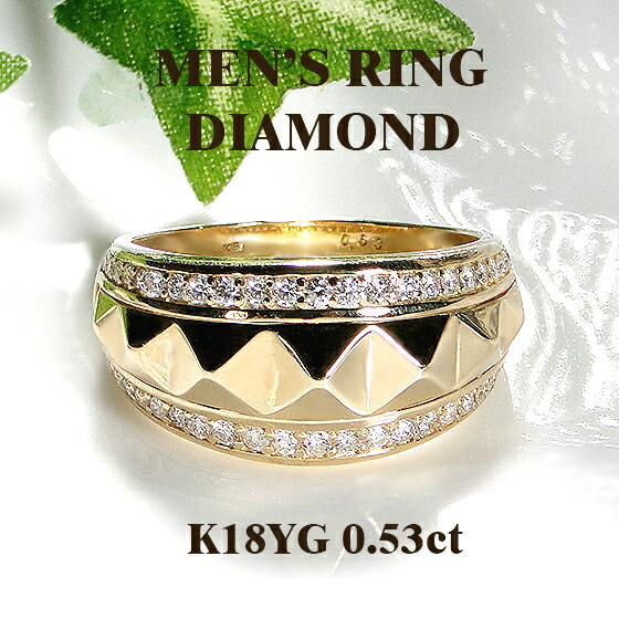 K18YG 【0.53ct】ダイヤモンド メンズ リング【送料無料】【品質保証書】18金 イエローゴールド ダイヤモンド リング メンズジュエリー 男性 父の日 指輪 人気 おすすめ 幅広 記念日 贈り物 結婚記念日 メンズリング ダイヤモンドリング ダイア ダイヤ プレゼント|ALISA Lei Aloha
