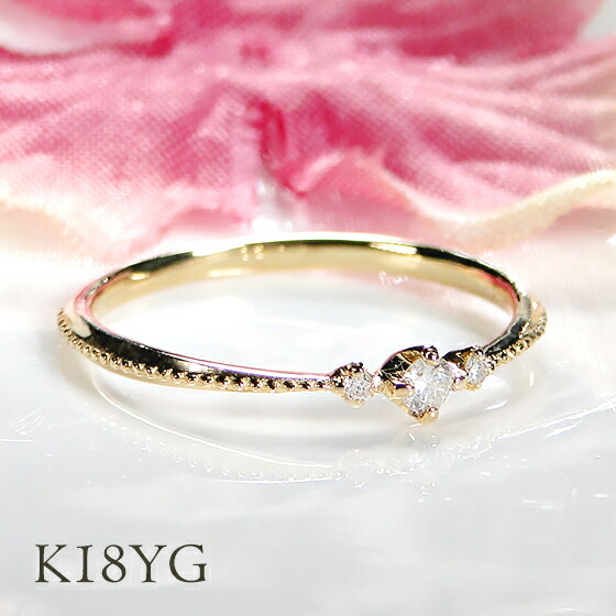 K18YG ダイヤモンド トリロジー リング【0.06ct】【送料無料】【品質保証書】 ゴールド 18金 指輪 ファッションリング ジュエリー ミル打ち 可愛い レディース ダイヤモンドリング シンプル ピンキーリング 重ね着け プチジュエリー ドット 3ストーン 人気