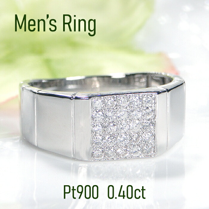 Pt900 【0.40ct】ダイヤモンド メンズ リング【送料無料】【品質保証書】プラチナ PT ダイヤモンドリング メンズジュエリー 男性 父の日 指輪 人気 おすすめ 幅広 記念日 贈り物 結婚記念日 メンズリング 正方形 スクエア 四角 ダイア ダイヤ プレゼント|ALISA Lei Aloha