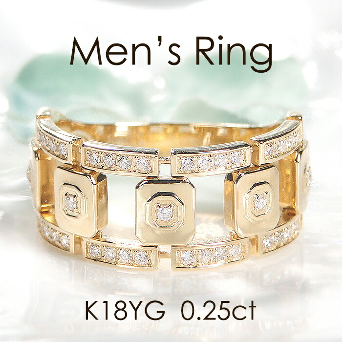 K18YG 【0.25ct】ダイヤモンド メンズ リング【送料無料】【品質保証書】18金 イエローゴールド ダイヤモンドリング メンズジュエリー 男性 父の日 指輪 人気 おすすめ 幅広 記念日 贈り物 結婚記念日 メンズリング お洒落 4月誕生石 ダイア ダイヤ プレゼント|ALISA Lei Aloha