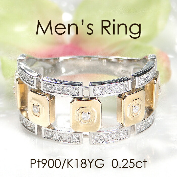 Pt900/K18YG 【0.25ct】ダイヤモンド メンズ リング【送料無料】【品質保証書】プラチナ 18金 PT ゴールド ダイヤモンドリング コンビ メンズジュエリー 男性 父の日 指輪 人気 おすすめ 幅広 記念日 贈り物 結婚記念日 メンズリング お洒落 4月誕生石 ダイア ダイヤ|ALISA Lei Aloha