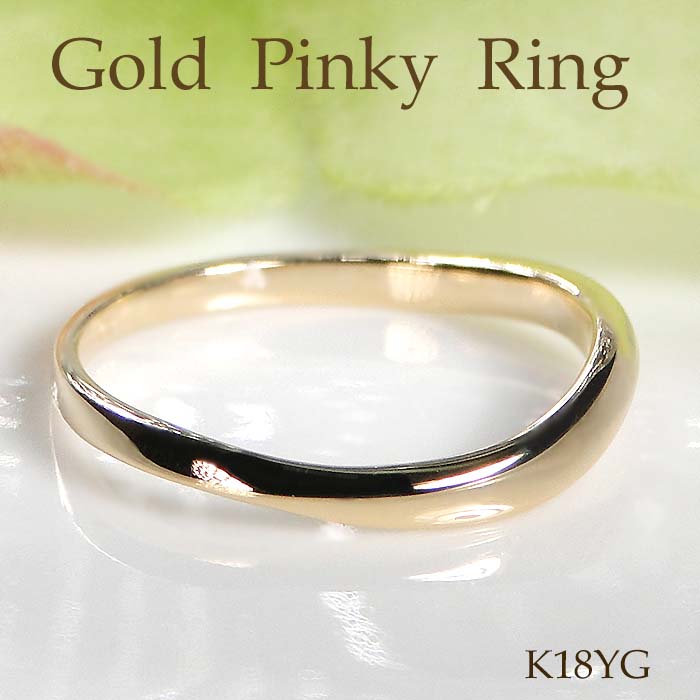 K18YG×PT★ベニトアイト★ピンキーリング★5号 trim_fce_item65152e0f2c679.jpg