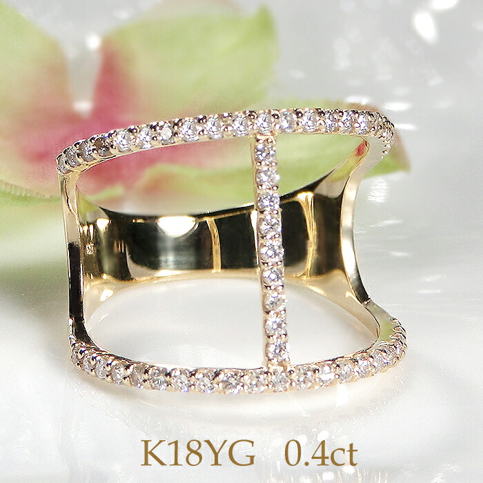 K18YG【0.4ct】ダイヤモンド リング【送料無料】【品質保証書】 指輪 18金 K18 ゴールド イエローゴールド ダイヤ ダイア ダイヤリング レディース ジュエリー 人気 可愛い ギフト プレゼント 贈り物 オシャレ 4月 誕生石 豪華 大ぶり 幅広 上品 0.4カラット インパクト
