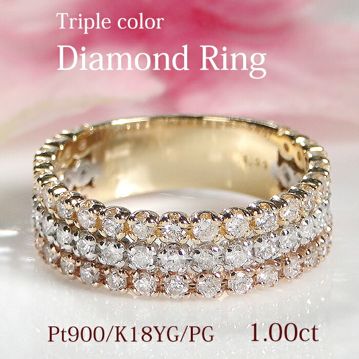 楽天市場】Pt900/K18YG【0.75ct】プリンセス＆ラウンド 幅広 リング