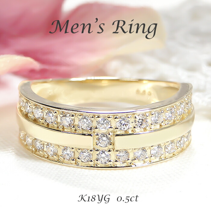 K18YG 【0.5ct】ダイヤモンド メンズ リング【送料無料】【品質保証書】 K18 18金 イエローゴールド ゴールド ダイヤリング メンズジュエリー 男性 父の日 指輪 人気 幅広 贈り物 結婚記念日 おすすめ メンズリング 4月誕生石 ダイア ダイヤ 豪華 華やか エタニティ
