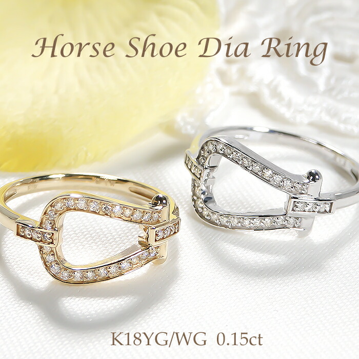 楽天市場】馬蹄型 ピンキーリング K18ピンクゴールド ダイヤモンド
