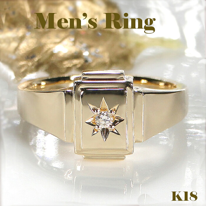 K18YG【0.025ct】ダイヤモンド 印台 メンズ リング【送料無料】【品質保証書】18金 K18 イエローゴールド ゴールド 1粒 一粒 男性 父の日 指輪 人気 おすすめ 記念日 贈り物 ダイア ダイヤ プレゼント 五光留め 幅広 四角 ホーニング つや消し 艶あり|ALISA Lei Aloha