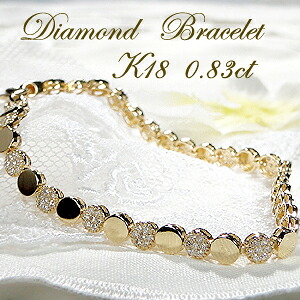 K18YG【0.83ct】ダイヤモンド ブレスレット 丸形 【送料無料】【品質保証書】 ラウンド 18金 イエローゴールド ダイヤブレス ゴールド ブレスレット レディース ジュエリー ラウンド 人気 可愛い ギフト プレゼント オシャレ 腕輪 シンプル 豪華 テニスブレスレット