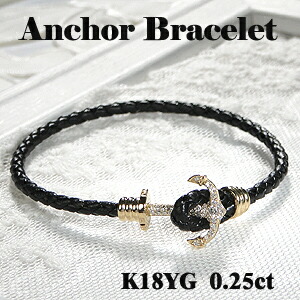 K18YG【0.25ct】ダイヤモンド アンカー ブレスレット 【送料無料】【品質保証書】碇 錨 18金 イエローゴールド ダイヤブレス ゴールド ブレスレット レディース ジュエリー 人気 可愛い ギフト プレゼント オシャレ 腕輪 ハワイアンジュエリー 海 いかり バングル｜ALISA　Lei　Aloha