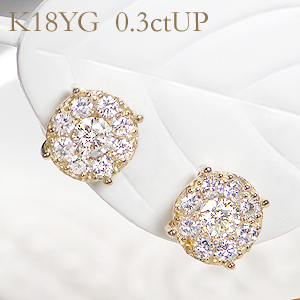 【楽天市場】K18YG【0.32ct】ダイヤモンド ピアス ダイヤ 18金 ゴールド イエローゴールド ダイアモンド 代引手数料無料 送料無料