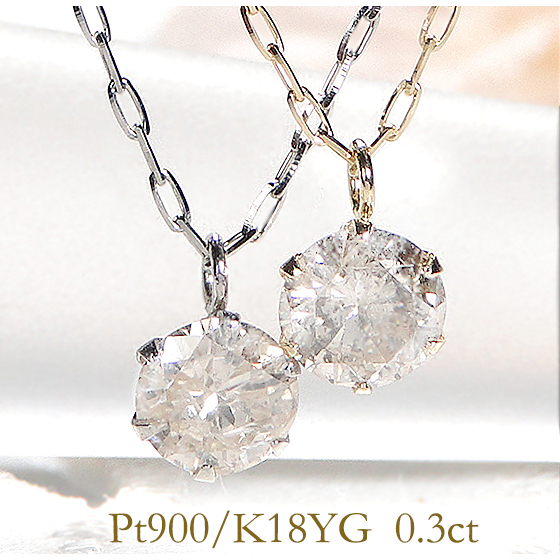 楽天市場】K18YG 1粒 ダイヤモンド ネックレス18金 イエローゴールド 