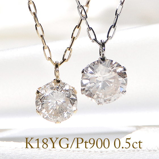 楽天市場】K18YG 数字 ダイヤモンド ネックレスナンバー ネックレス