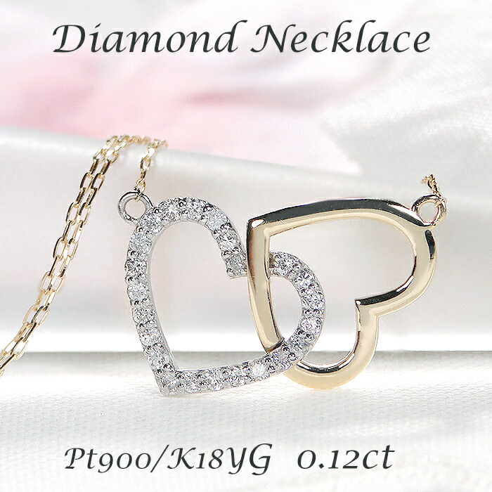 【週末値下げ】K18　ネックレス　パヴェ　ハート　両吊り　ダイヤモンド 値下げ売切】K18 ネックレス パヴェ ハート 両吊り ダイヤモンド