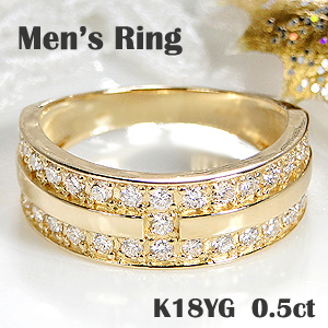 【楽天市場】K18YG ダイヤモンド メンズ リング【0.5ct】【送料無料】【代引手数料無料】【品質保証書】18金 ゴールド 指輪 メンズ