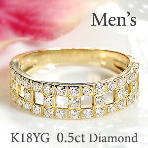K18YG ダイヤモンド メンズ リング【0.5ct】【送料無料】 【代引手数料無料】【品質保証書】18金 ゴールド 指輪 メンズリング イエローゴールド メンズジュエリー 男性用 0.5カラット 豪華 ギフト エタニティ メンズリング 人気 おすすめ 記念日 贈り物