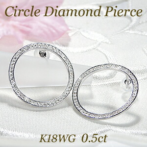 楽天市場】K18WG【0.5ct】ダイヤモンド フープピアスダイヤ 18金 k18