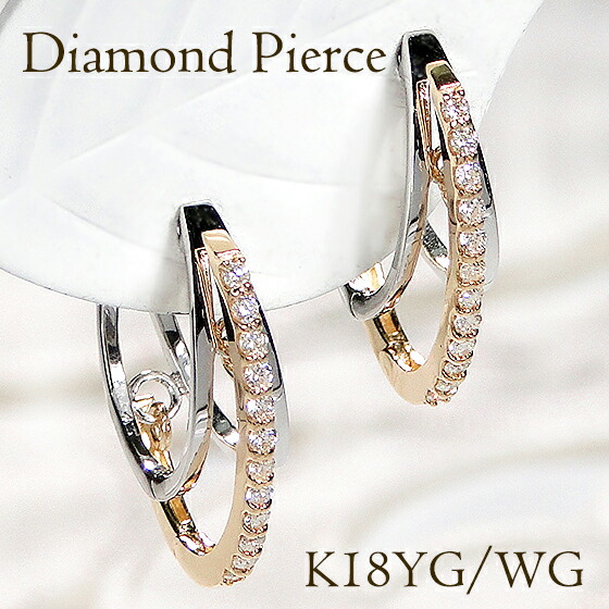 K18YG/WG【0.15ct】ダイヤモンド フープ ピアス 18k 18金 イエローゴールド ホワイトゴールド フープピアス ゴールドピアス 2色 簡単装着 ダイヤピアス ダイヤ 3連 代引手数料無料 送料無料 品質保証書 レディース ジュエリー ギフト プレゼント ご褒美 ピアス