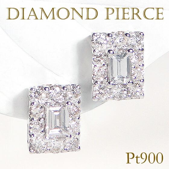 楽天市場】【大特価】pt900【0.28ctup】エメラルドカット ダイヤモンド