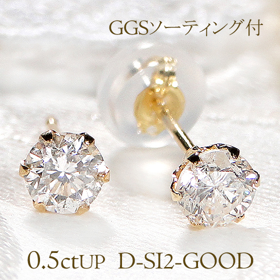 楽天市場】K18YG【0.3ct】一粒ダイヤモンド ピアス ダイヤ 18金 k18