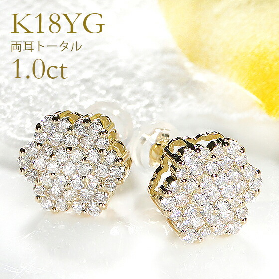 楽天市場】K18YG/WG【0.6ct】フラワーモチーフ ダイヤモンド
