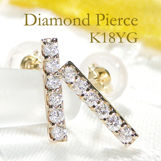 楽天市場】Pt900【0.6ct】バケットカット ダイヤモンド ピアス