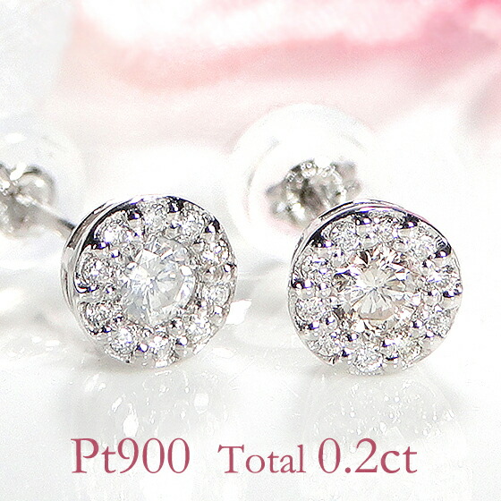 楽天市場】Pt900【0.10ct】ダイヤモンド ピアスジュエリー
