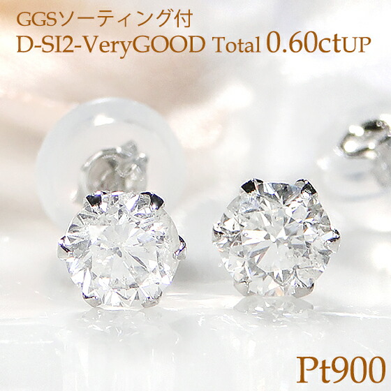 楽天市場】Pt900【1.5ct】一粒 ブラックダイヤモンド スタッドピアス