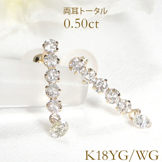 楽天市場】K18YG【0.3ct】ダイヤモンド フープピアスダイヤ 18金 k18