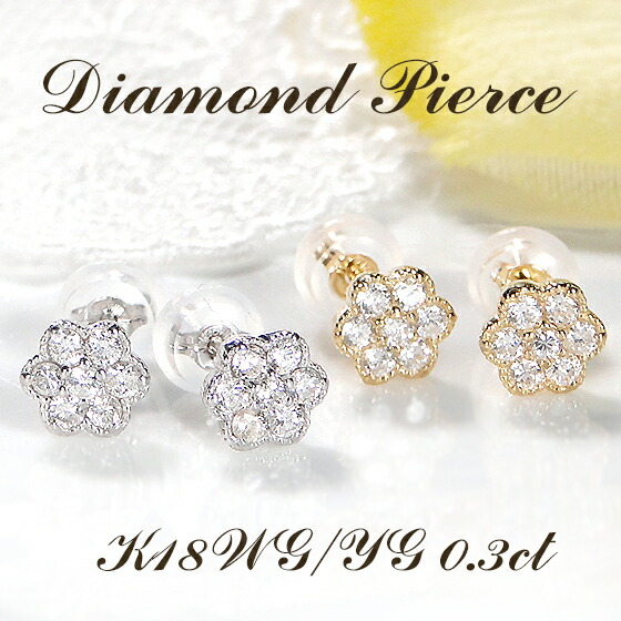 楽天市場】フラワーモチーフ ピアス ダイヤモンド 0.33ct k18 イエロー